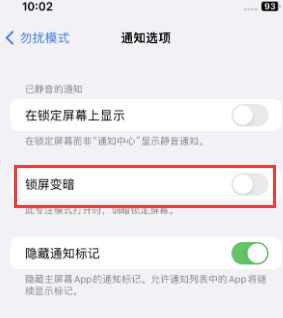 苹加格达奇果维修分享iPhone主屏幕壁纸显得模糊怎么办