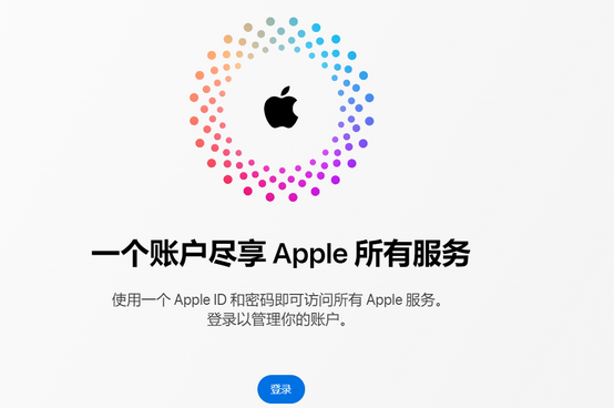 加格达奇iPhone维修中心分享iPhone下载应用时重复提示输入账户密码怎么办 