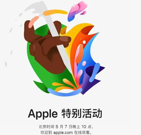 加格达奇加格达奇ipad维修服务点分享新款iPad Pro和iPad Air要来了