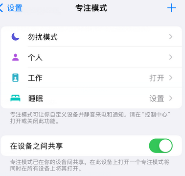 加格达奇iPhone维修服务分享可在指定位置自动切换锁屏墙纸 