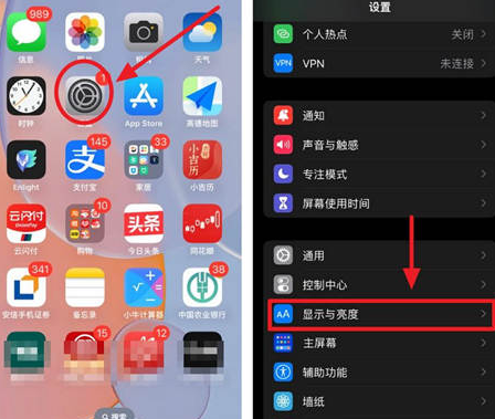 加格达奇苹果15换屏服务分享iPhone15屏幕常亮怎么办