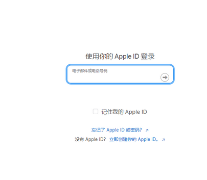 加格达奇苹果维修网点分享iPhone如何查询序列号 