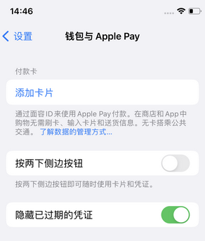 加格达奇苹果锁屏维修分享iPhone锁屏时声音忽大忽小调整方法