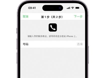 加格达奇apple维修店分享如何通过iCloud网页查找iPhone位置