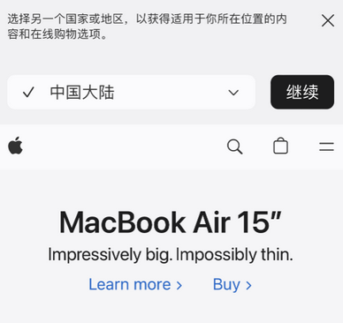 加格达奇apple授权维修如何将Safari浏览器中网页添加到桌面