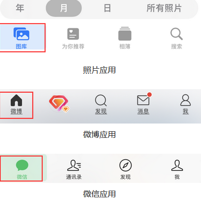 加格达奇苹果换屏维修分享iPhone屏幕上出现方块按钮如何隐藏 