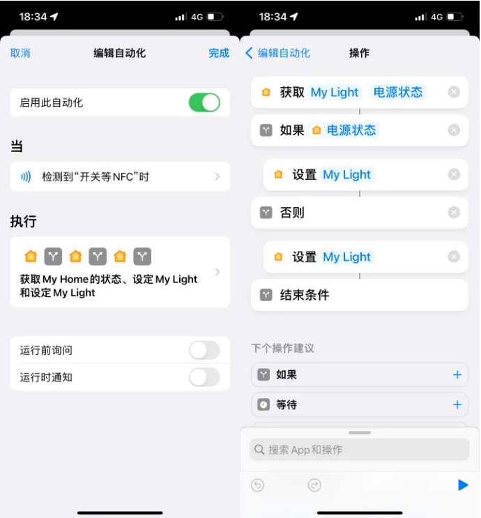 加格达奇苹果14服务点分享iPhone14中NFC功能的使用场景及使用方法 