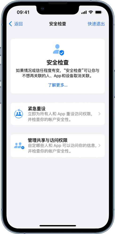 加格达奇苹果手机维修分享iPhone小技巧:使用