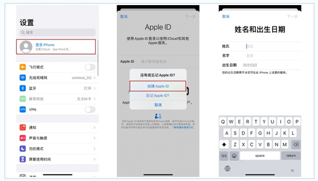 加格达奇苹果维修网点分享:Apple ID有什么用?新手如何注册iPhone14 ID? 