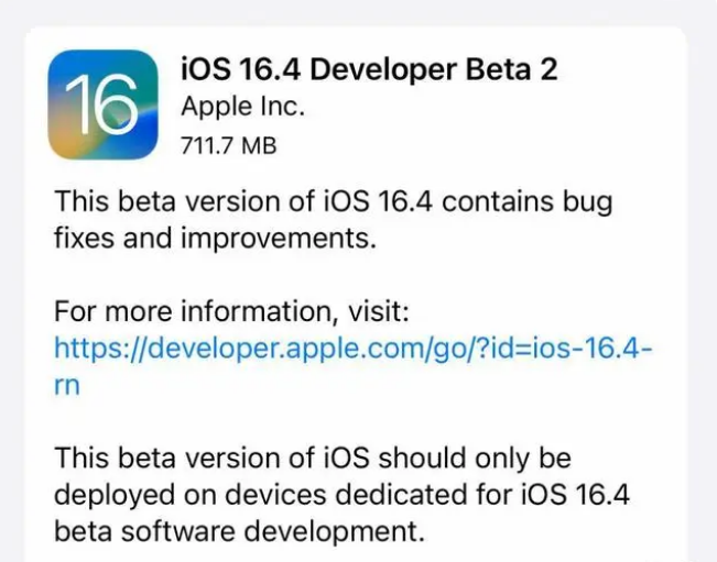 加格达奇苹果手机维修分享：iOS16.4 Beta2升级建议 