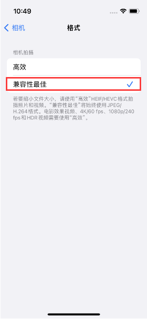 加格达奇苹果14维修店分享iPhone14相机拍照不清晰，照片发黄怎么办 