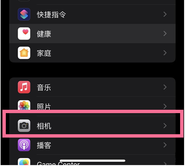 加格达奇苹果14维修分享iPhone 14在截屏中选择文本的方法 