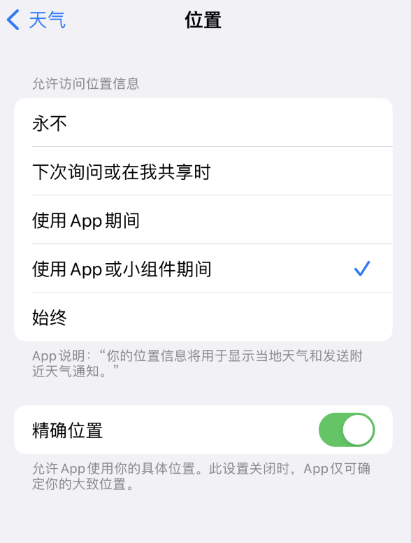 加格达奇苹果服务网点分享你会去哪购买iPhone手机？如何鉴别真假 iPhone？ 