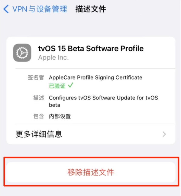 加格达奇苹果手机维修分享iOS 15.7.1 正式版适合养老吗 