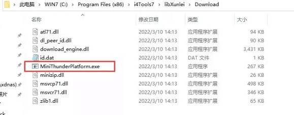 加格达奇苹果手机维修分享虚拟定位弹窗提示”下载组件失败，请重试！“解决办法 