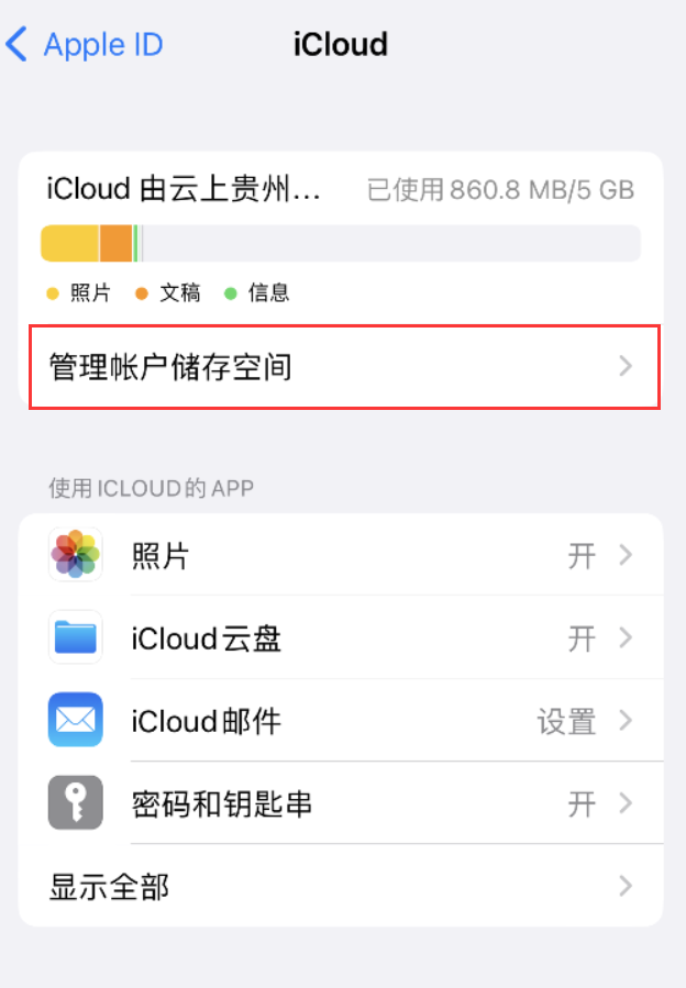 加格达奇苹果手机维修分享iPhone 用户福利 