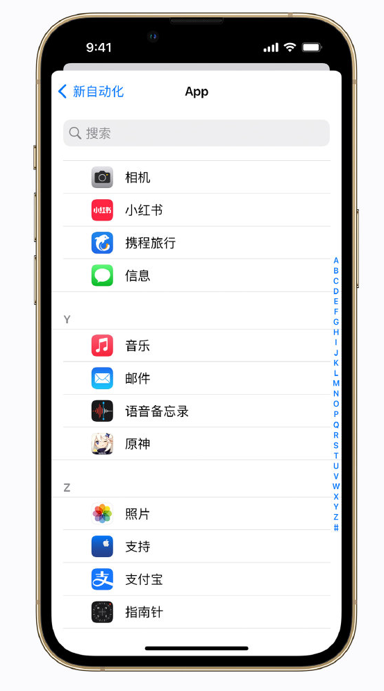 加格达奇苹果手机维修分享iPhone 实用小技巧 