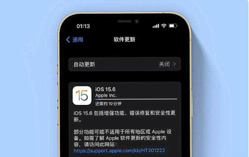 加格达奇苹果手机维修分享iOS 15.6续航怎么样 