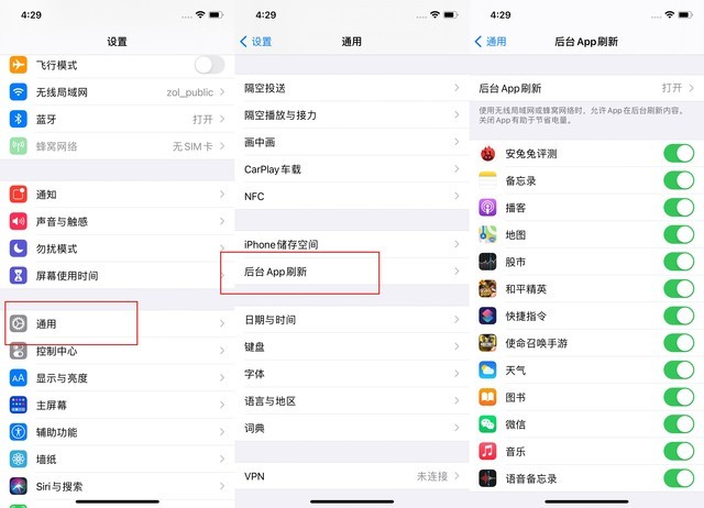 加格达奇苹果手机维修分享苹果 iPhone 12 的省电小技巧 