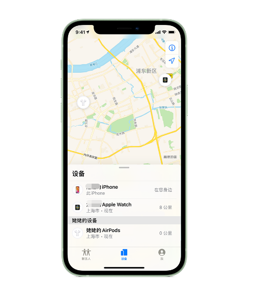 加格达奇苹果手机维修分享iPhone “家人共享”功能 