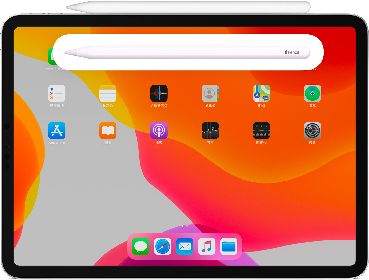 加格达奇苹果手机维修分享iPad Pro 如何与 Apple Pencil 配对连接 