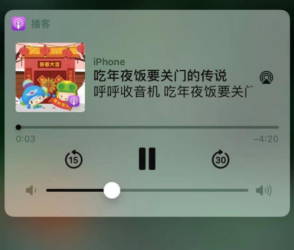 加格达奇苹果手机维修分享让 Siri 陪你过春节 