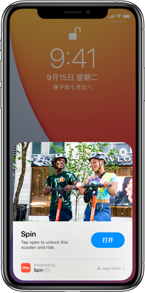加格达奇苹果手机维修分享升级 iOS 14 之后，如何在 iPhone 上使用“轻 App” 